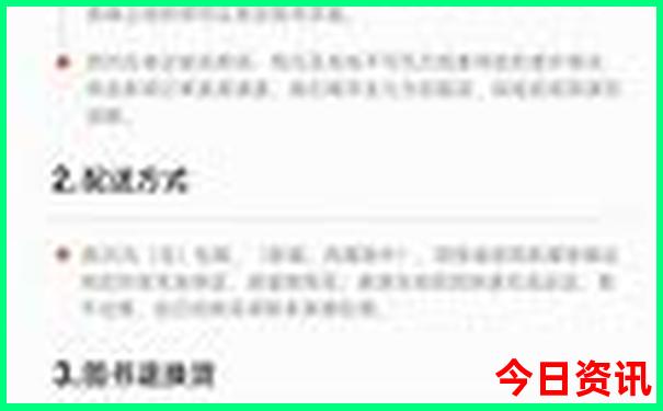 武汉旅游攻略必去的景点